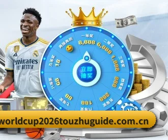 2026年世界杯现场比分弹窗提示软件下载 APP 深度功能